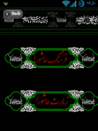 farhang e ashura