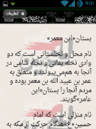 farhang e ashura