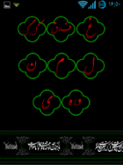farhang e ashura