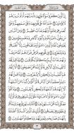 MP3 Quran
