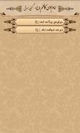 EmamMusayeKazem(AS)