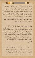 EmamMusayeKazem(AS)