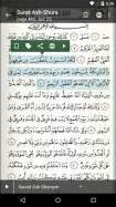 Quran for Android
