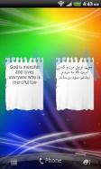 Hadith of the Prophet