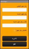 ZarinSepar Installer
