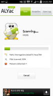 ALYac Android