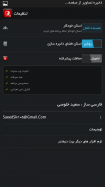 Antivirus Free(Persian)
