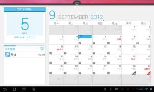 Alarm Clock for Android Pad