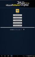 eCharge