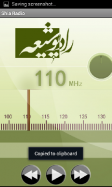 Shia Radio