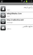Shia Radio