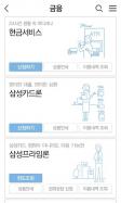 삼성카드
