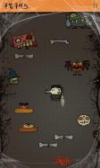 Doodle Jump